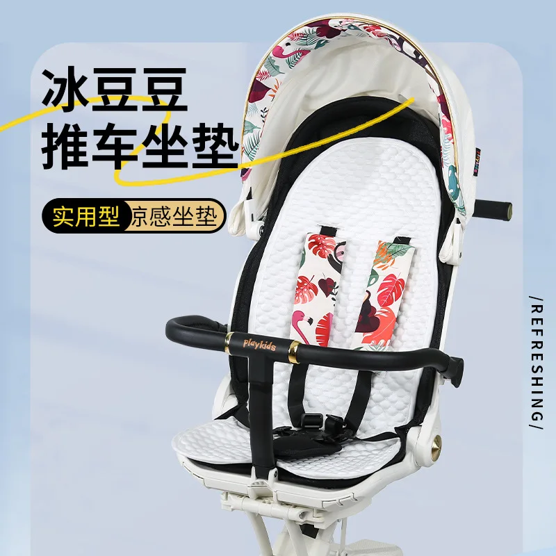 Baby stroller cooling mat, safety seat cooling mat, summer baby walking cushion, baby walking artifact, baby dining chair, strol
Baby stroller cooling mat, safety seat cooling mat, summer baby walking cushion, baby walking artifact, baby dining chair, strol