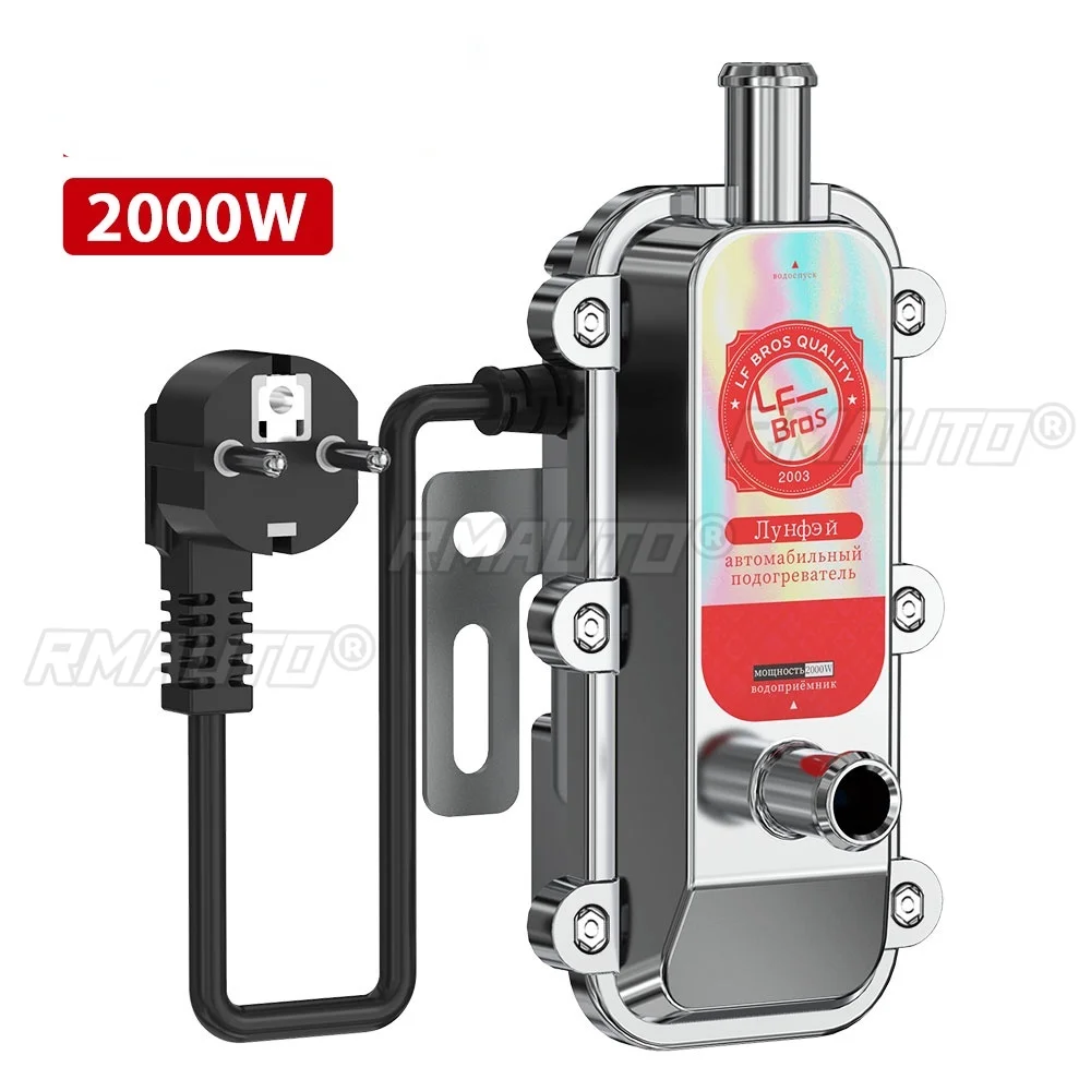 220 В 3000 Вт Парковочный обогреватель Резервуар для воды Автомобильный обогреватель 1,8-2,5 л Автомобильный обогреватель двигателя Предварительный подогреватель из алюминиевого сплава для дома, автомобиля, грузовика, лодки
220 В 3000 Вт Парковочный обогреватель Резервуар для воды Автомобильный обогреватель 1,8-2,5 л Автомобильный обогреватель двигателя Предварительный подогреватель из алюминиевого сплава для дома, автомобиля, грузовика, лодки