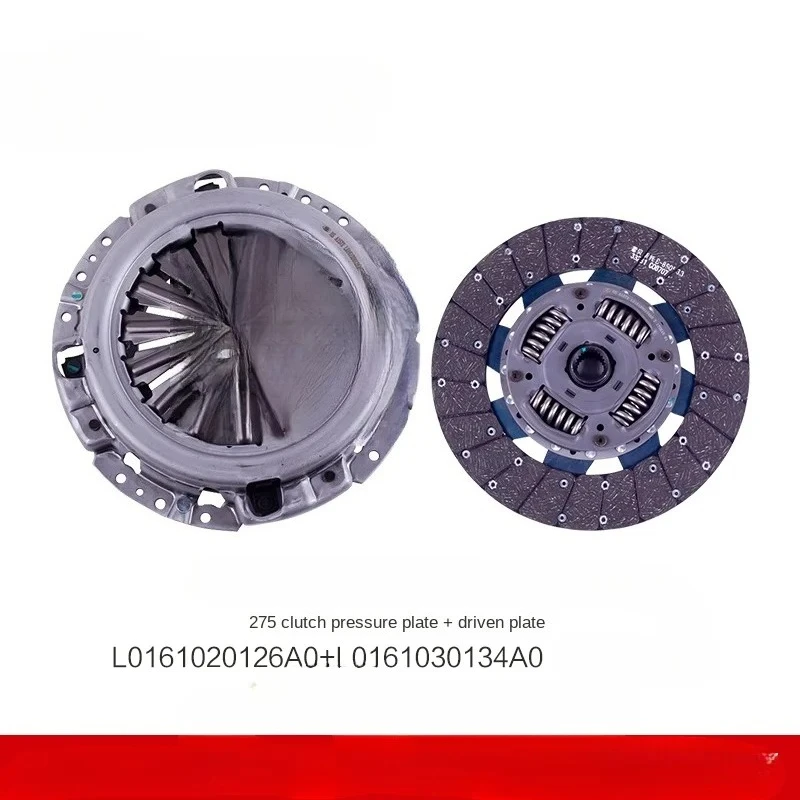 FOR 2.8 275 Clutch Pressure Plate L0161020126A0 Followed Plate L0161030134A0
FOR 2.8 275 Clutch Pressure Plate L0161020126A0 Followed Plate L0161030134A0