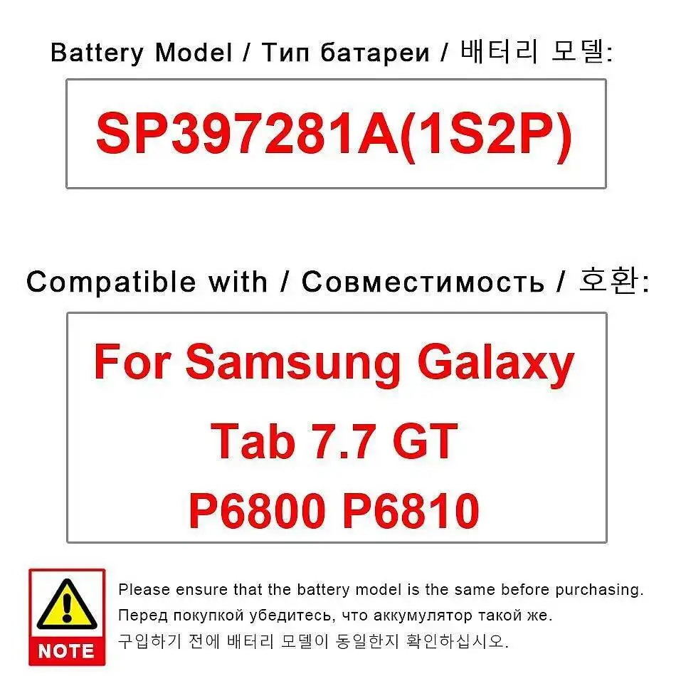 Аккумулятор для планшета SP397281A 1S2P 5100 мАч для Samsung Galaxy Tab 7,7 GT P6800 P6810, долговечная производительность
Аккумулятор для планшета SP397281A 1S2P 5100 мАч для Samsung Galaxy Tab 7,7 GT P6800 P6810, долговечная производительность