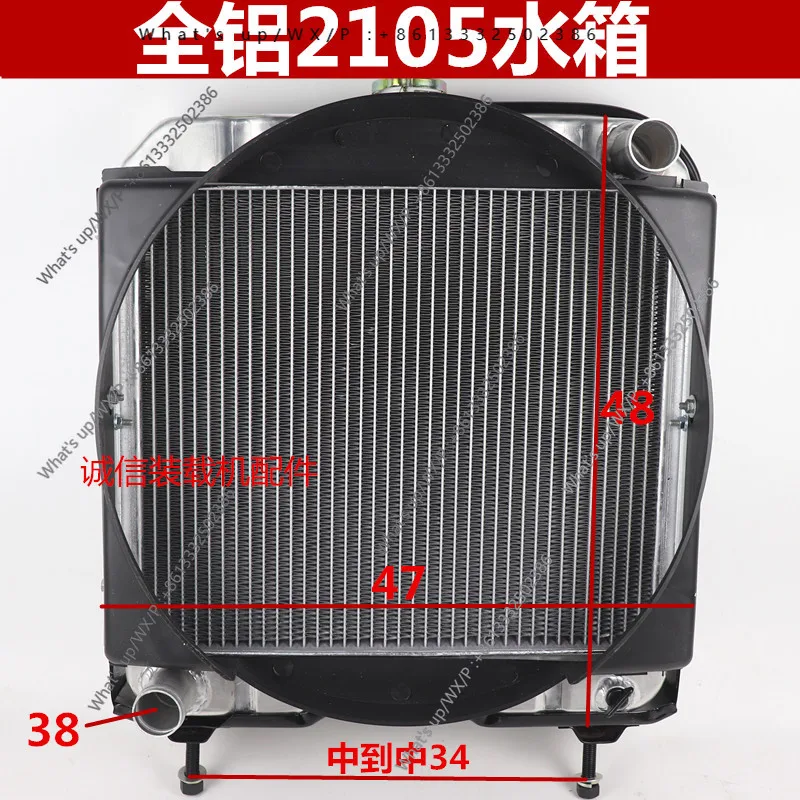 Small loader forklift water tank 2105 Engine water tank assembly 2105 Water tank, radiator
Small loader forklift water tank 2105 Engine water tank assembly 2105 Water tank, radiator