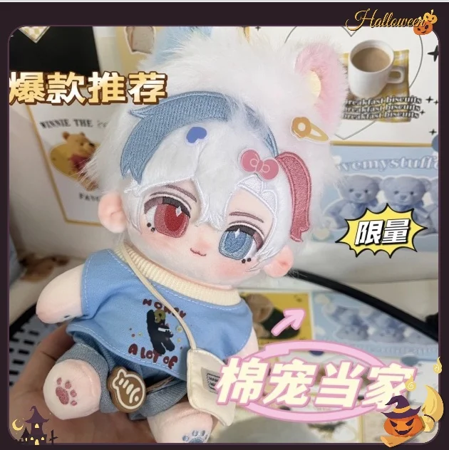 CH France Countryhumans 20cm Dress Up Cotton Plush Doll Custom Cute Stuffed Figure Anime Cosplay Toy Birthday Gift For Fans
CH France Countryhumans 20cm Dress Up Cotton Plush Doll Custom Cute Stuffed Figure Anime Cosplay Toy Birthday Gift For Fans
