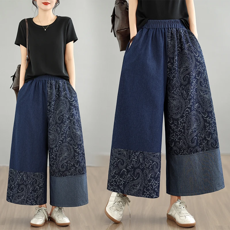 Retro Patchwork Nine-Piece Women's Jeans Elastic Waist Loose Wide Leg Casual Pants High Waist Thin Denim Washed Cotton Blend
Retro Patchwork Nine-Piece Women's Jeans Elastic Waist Loose Wide Leg Casual Pants High Waist Thin Denim Washed Cotton Blend