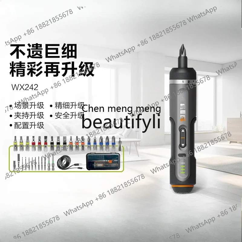 Electric screwdriver set WX242 lithium battery small rechargeable household electric screwdriver electric batch tool
Electric screwdriver set WX242 lithium battery small rechargeable household electric screwdriver electric batch tool