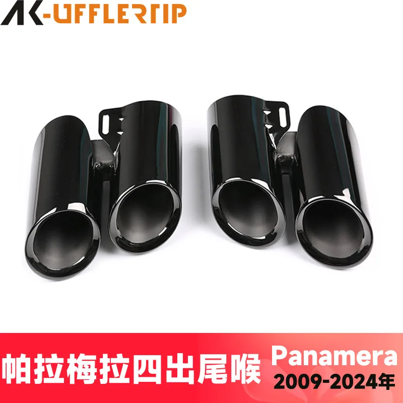 Suitable for Porsche Paramela panamera exhaust pipe modified GTS three-layer black four-out tail throat
Suitable for Porsche Paramela panamera exhaust pipe modified GTS three-layer black four-out tail throat