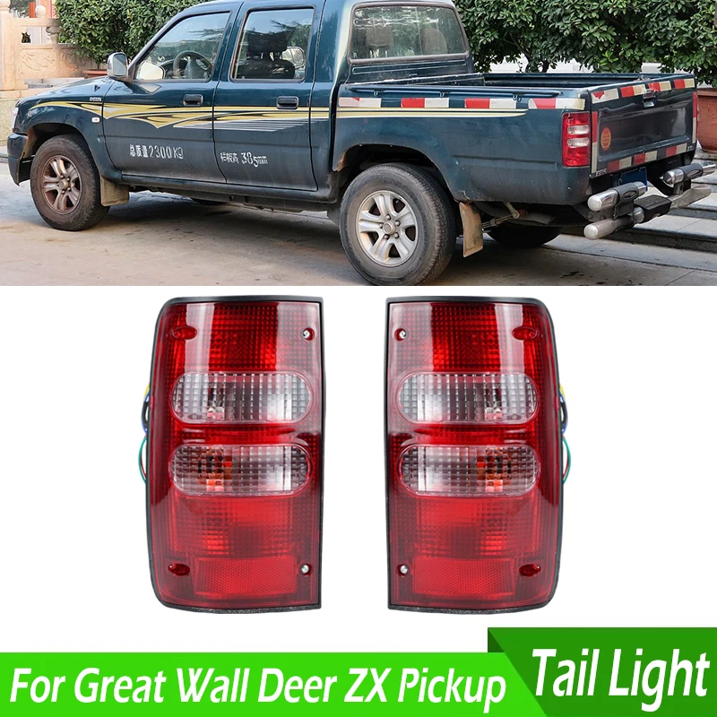 Для Great Wall Deer ZX Пикап задний фонарь 
Для Great Wall Deer ZX Пикап задний фонарь