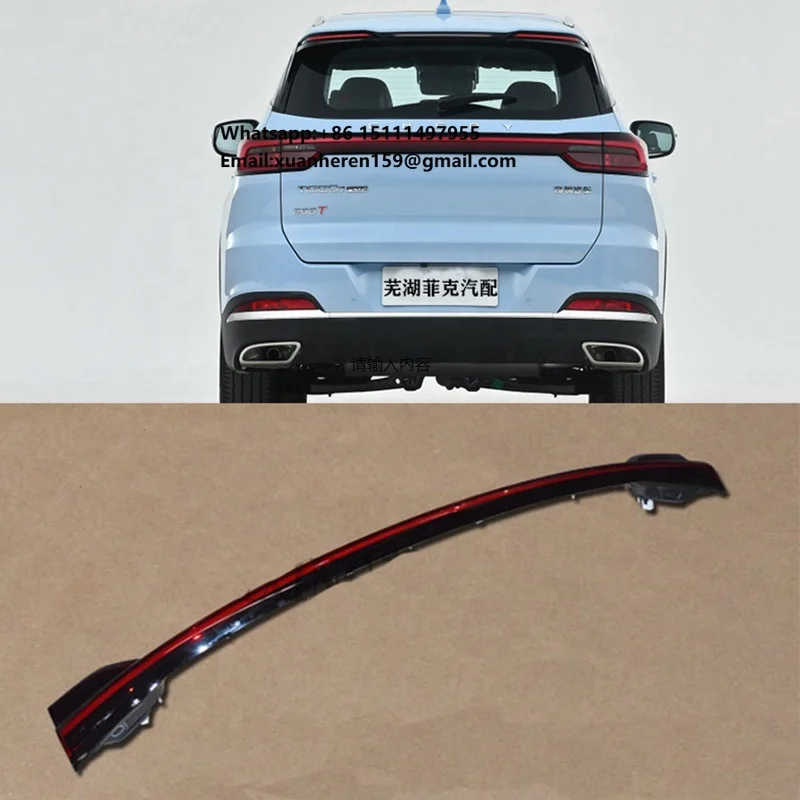 LED Rear Daytime Running Light Assembly Rear Penetration Light Assembly Chery Tiggo 7 Plus Tail Light TIGGO 7 Upgrade Trunk Lamp
LED Rear Daytime Running Light Assembly Rear Penetration Light Assembly Chery Tiggo 7 Plus Tail Light TIGGO 7 Upgrade Trunk Lamp