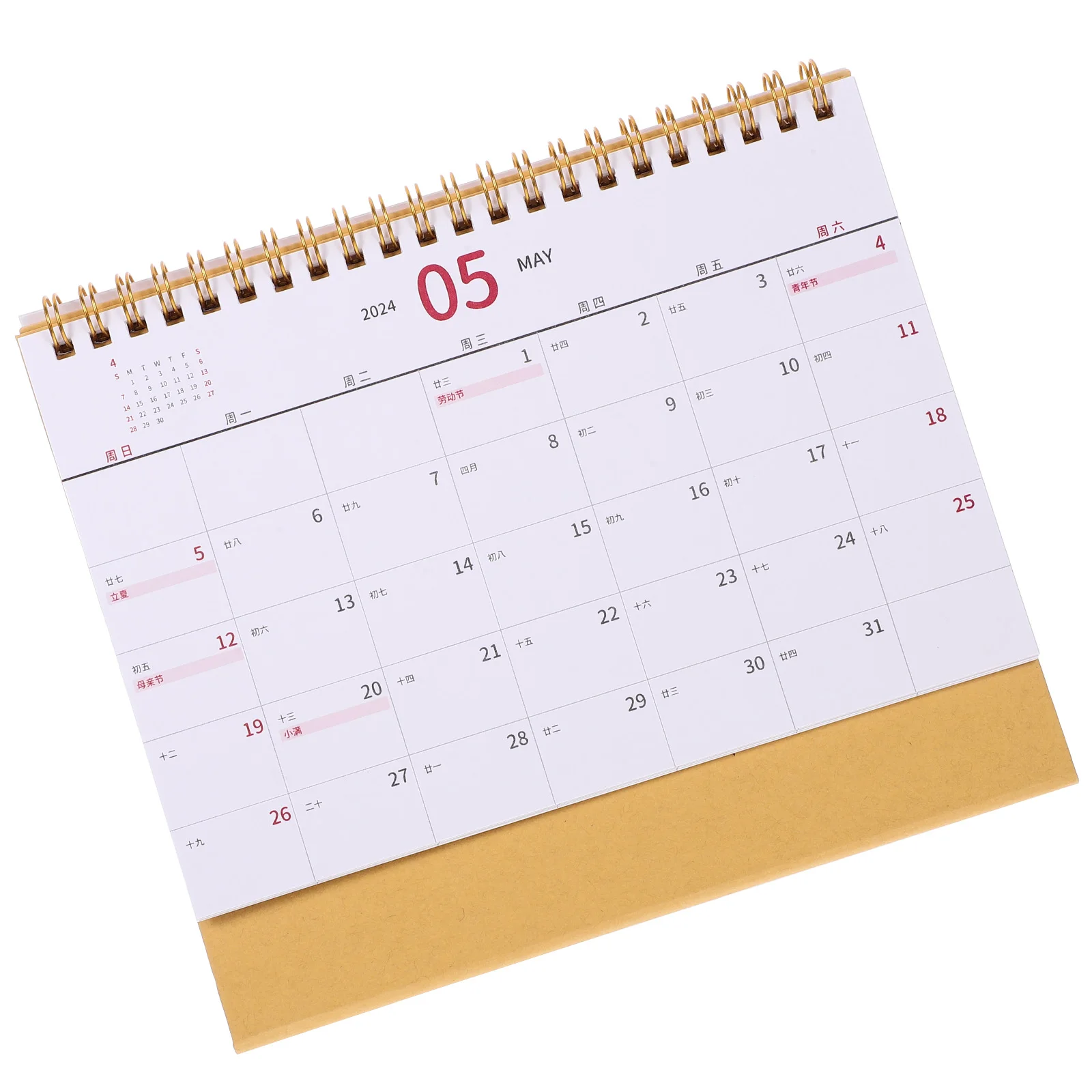 2024 Desktop Monthly Schedule Planner Freestanding Thick Standing Desk Calendar For Office Home Use With Storage Base
2024 Desktop Monthly Schedule Planner Freestanding Thick Standing Desk Calendar For Office Home Use With Storage Base