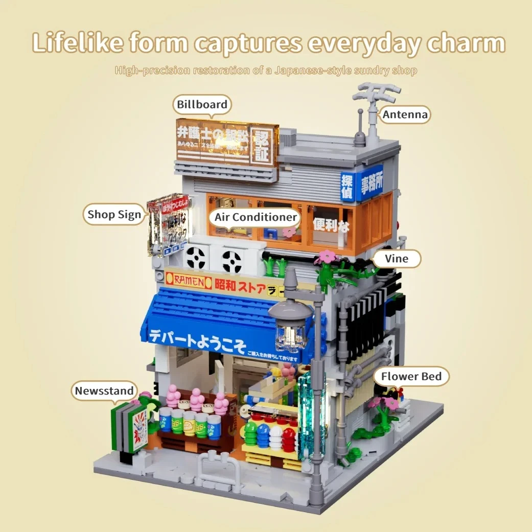 1401PCS MOC Japanese Minimart House Building Blocks LED City Store Detective Agency House Figures Bricks Toys
1401PCS MOC Japanese Minimart House Building Blocks LED City Store Detective Agency House Figures Bricks Toys