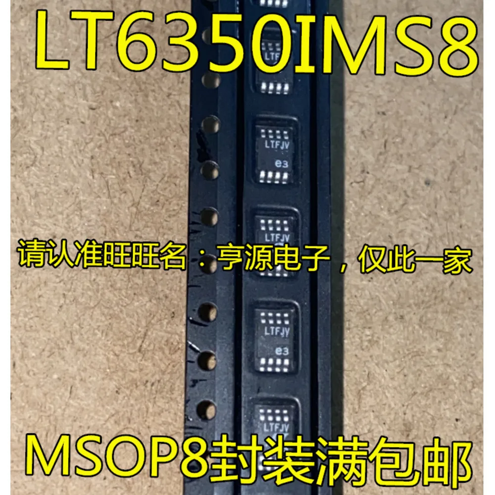 LT6350 LT6350IMS8 LTFJV Power Relay
LT6350 LT6350IMS8 LTFJV Power Relay