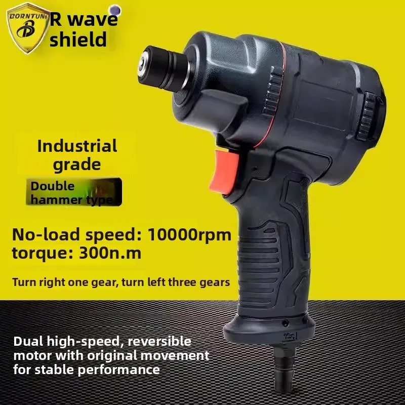Пневматическая отвертка Wave Shield Double-Hammer, реверсивная, мощная модель BD-14HP
Пневматическая отвертка Wave Shield Double-Hammer, реверсивная, мощная модель BD-14HP