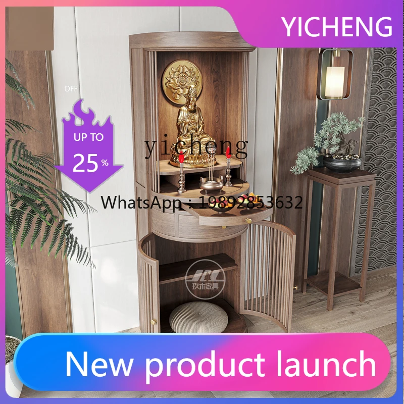 LYY new Chinese-style solid wood Buddhist shrine for home use black walnut Buddhist cabinet
LYY new Chinese-style solid wood Buddhist shrine for home use black walnut Buddhist cabinet