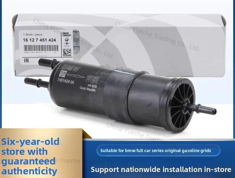 Applicable to BMW gasoline filter, suitable for all car series X1X2X3 series X4X5 series X6GTminiZ4 fuel filter original factory
Applicable to BMW gasoline filter, suitable for all car series X1X2X3 series X4X5 series X6GTminiZ4 fuel filter original factory