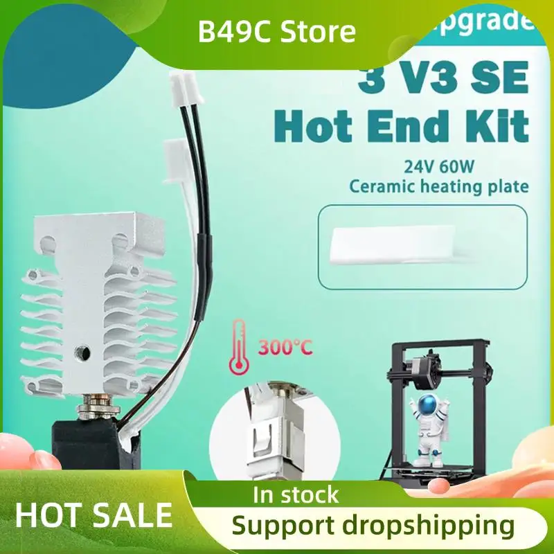 B49C Обновленный комплект горячего конца для Creality Ender 3 V3 SE 24 В 60 Вт, нагревательный термистор, комплект нагревательного блока для 3D-принтера
B49C Обновленный комплект горячего конца для Creality Ender 3 V3 SE 24 В 60 Вт, нагревательный термистор, комплект нагревательного блока для 3D-принтера