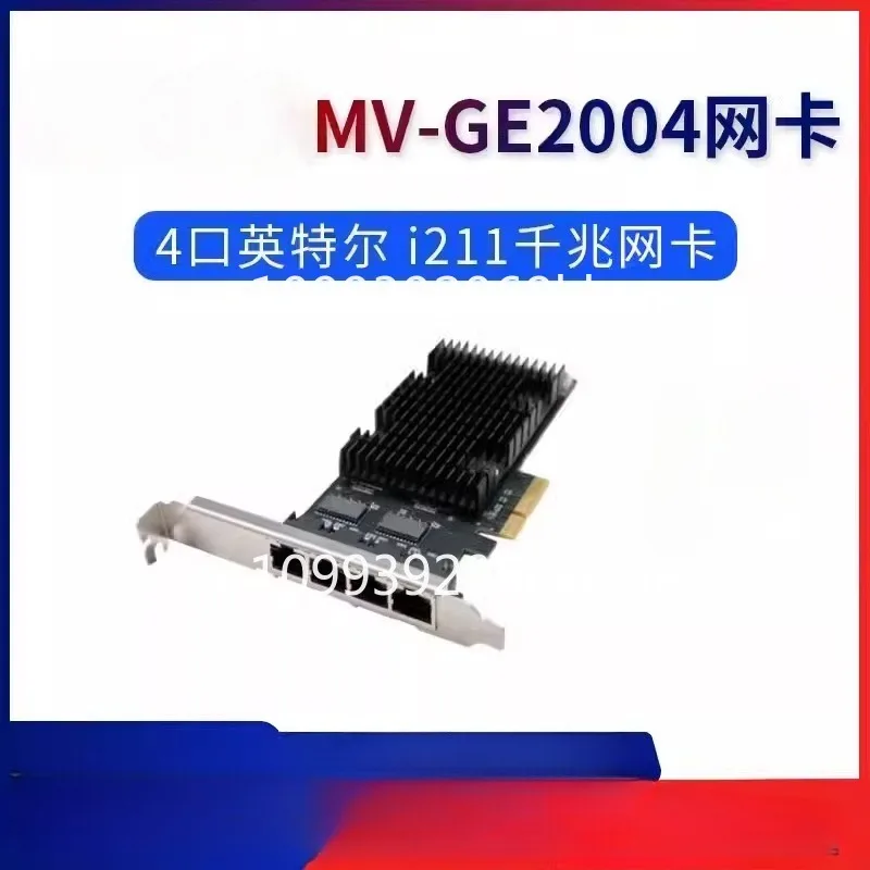 Network interface card MV-GE2004 industrial camera intel chip I211 four-port gigabit new original capture card
Network interface card MV-GE2004 industrial camera intel chip I211 four-port gigabit new original capture card