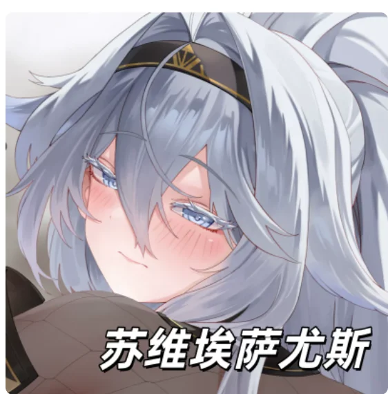 Anime Lane Sovetsky Soyuz Sexy Dakimakura Hugging Body Pillow Case Otaku Pillow Long Cushion Cover Bedding Gifts MY
Anime Lane Sovetsky Soyuz Sexy Dakimakura Hugging Body Pillow Case Otaku Pillow Long Cushion Cover Bedding Gifts MY