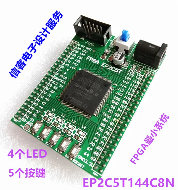 EP2C5T144C8N EP1C3T144 FPGA CycloneII, минимальная системная плата модуля, основная плата
EP2C5T144C8N EP1C3T144 FPGA CycloneII, минимальная системная плата модуля, основная плата