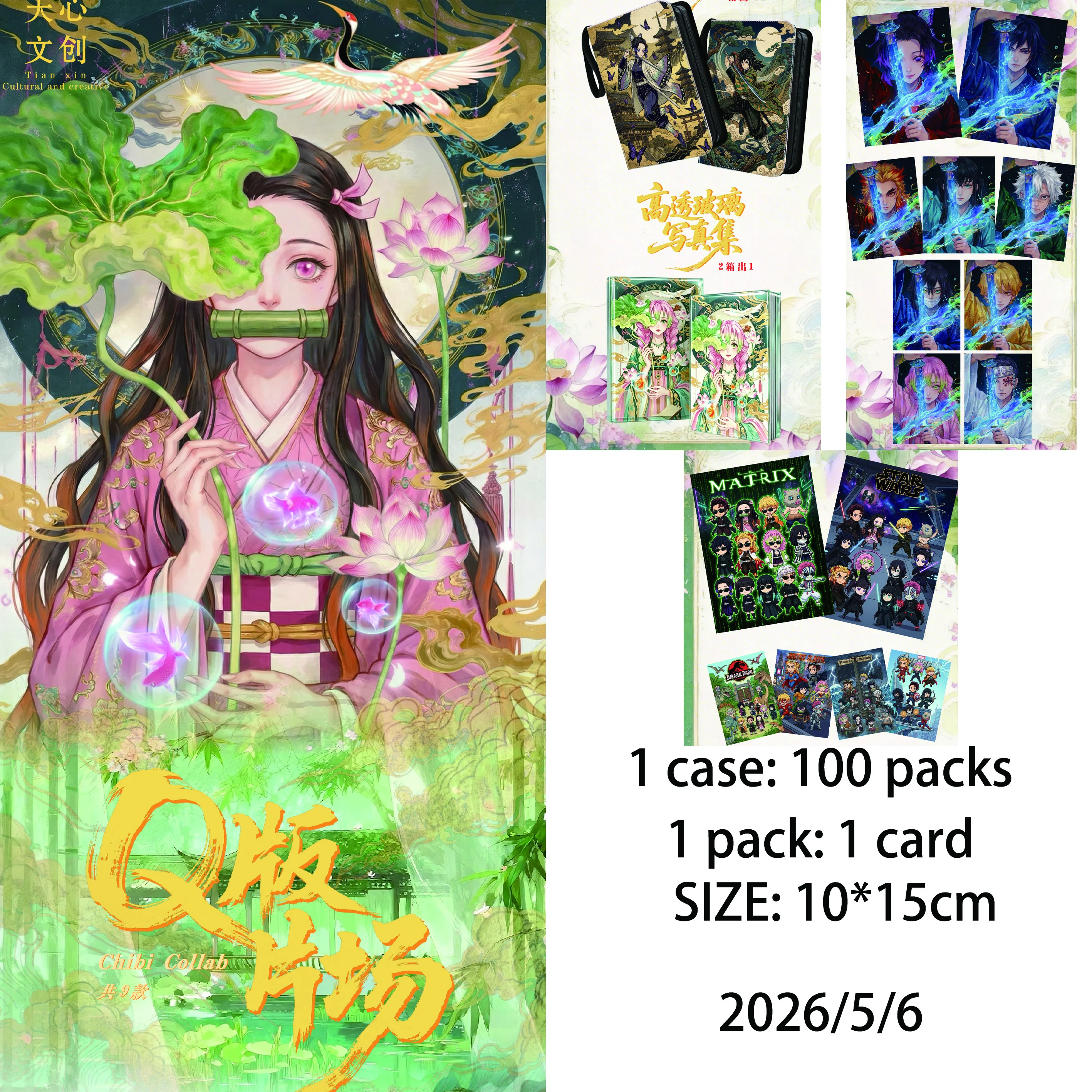 Wholesale 2026 Newest Tianxin Cultural and Creative Products - Demon Slayer All Acrylic Shikishi Series Game Collectible Card Gi
Wholesale 2026 Newest Tianxin Cultural and Creative Products - Demon Slayer All Acrylic Shikishi Series Game Collectible Card Gi