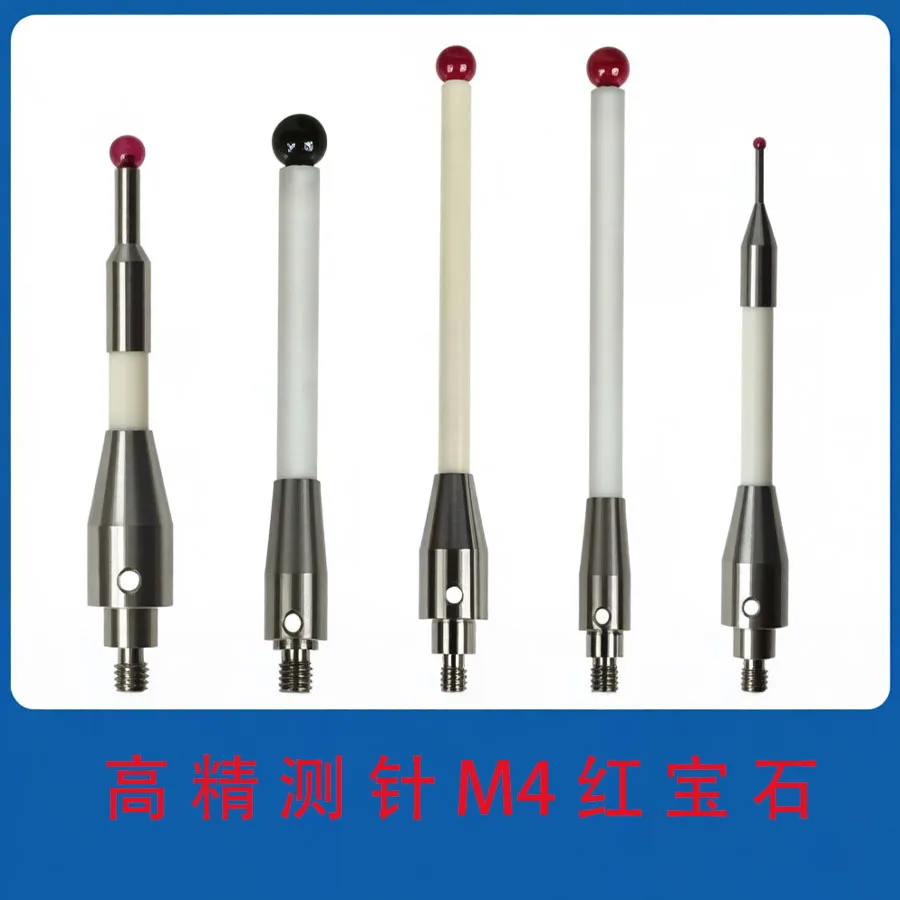 CNC high-precision M4 ruby ceramic rod measuring needle TC50/60 probe measuring needle large step and small step 6.0 ball head
CNC high-precision M4 ruby ceramic rod measuring needle TC50/60 probe measuring needle large step and small step 6.0 ball head