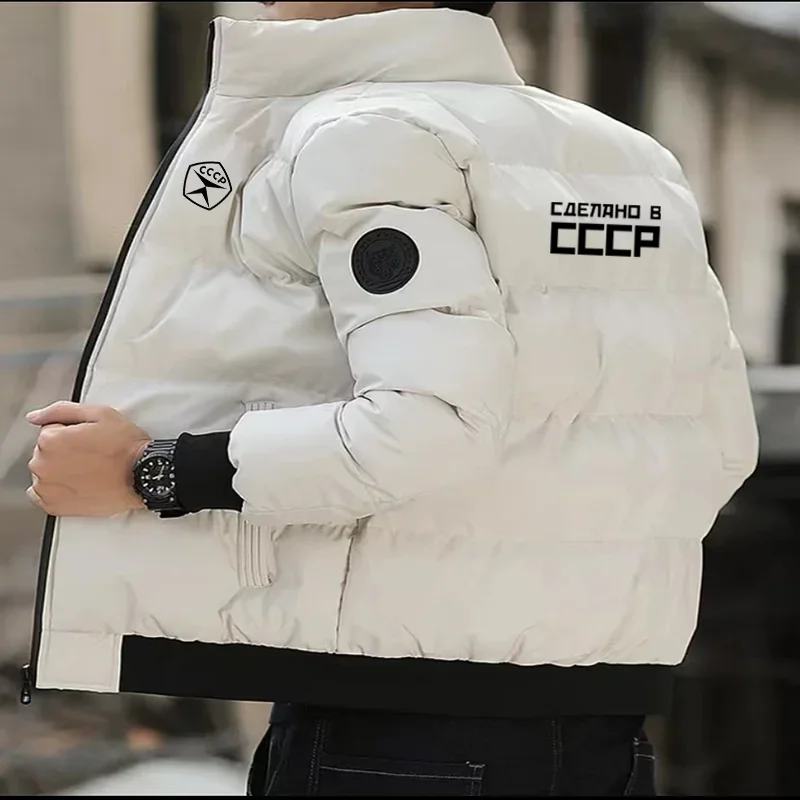 2024 Winter Men's Winter Jacket and Cotton Warm Coat Fashion and Leisure Brand Casual Clothing Men's Windproof Cotton Down Jacke
2024 Winter Men's Winter Jacket and Cotton Warm Coat Fashion and Leisure Brand Casual Clothing Men's Windproof Cotton Down Jacke