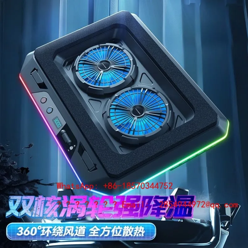 Pressure Type Laptop Radiator Base E-sports Game Book Air Cooling Bracket Silent
Pressure Type Laptop Radiator Base E-sports Game Book Air Cooling Bracket Silent