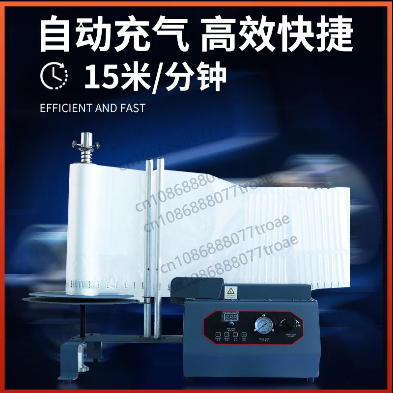 Air column bag, automatic inflator, packaging milk powder, red wine Q bag L bag air column machine
Air column bag, automatic inflator, packaging milk powder, red wine Q bag L bag air column machine
