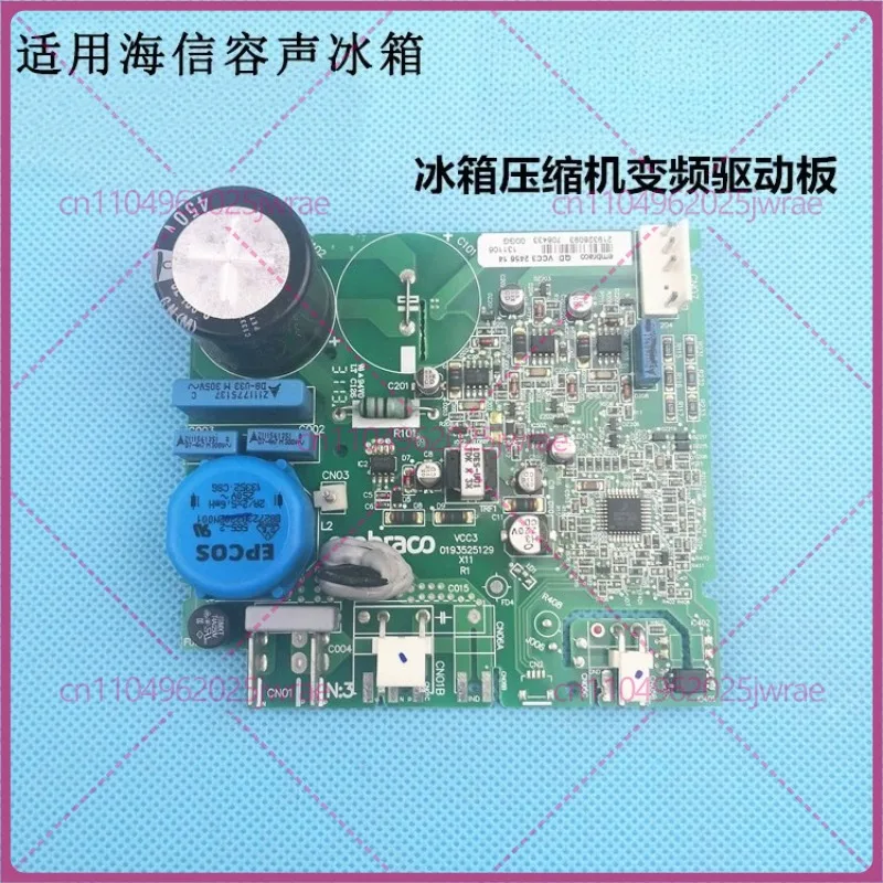 For Hisense Ronshen refrigerator inverter compressor driver board BCD-558WD11HP inverter control board
For Hisense Ronshen refrigerator inverter compressor driver board BCD-558WD11HP inverter control board