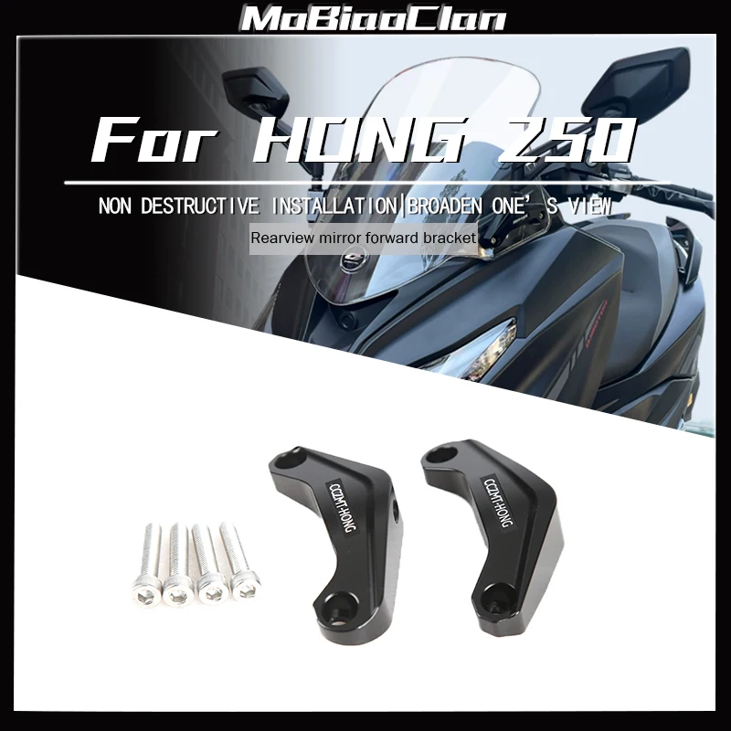 For QJMOTOR hong 250 Hong250 HONG 250 Motorcycle Rearview Mirror Forward Bracket Original car mirror forward base adapter bracke
For QJMOTOR hong 250 Hong250 HONG 250 Motorcycle Rearview Mirror Forward Bracket Original car mirror forward base adapter bracke