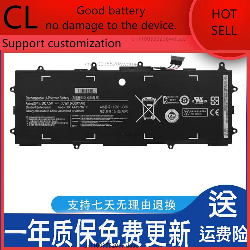 Applicable to Samsung NP905S3K 915S3G 905S3G 910S3G XE500T1C battery AA-PBZN2TP
Applicable to Samsung NP905S3K 915S3G 905S3G 910S3G XE500T1C battery AA-PBZN2TP