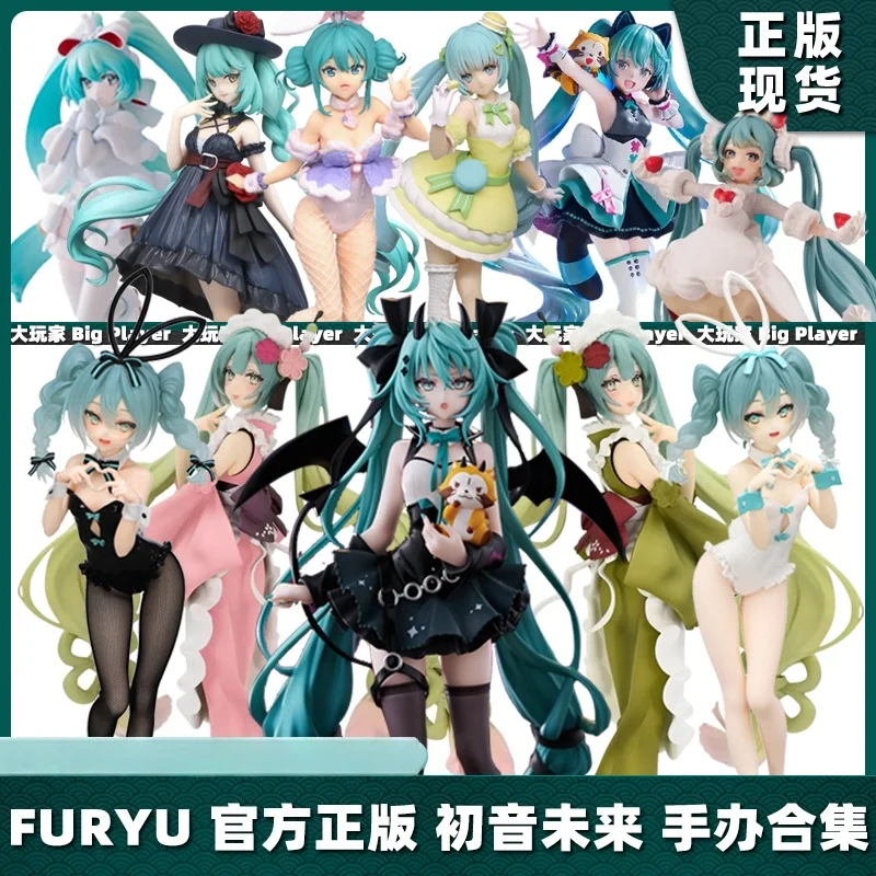 Hot Sale Original Furyu Trio-Try-It Hatsune Miku Rascal The Raccoon Demon Style Anime Action Figures Model Collection Toys Gift
Hot Sale Original Furyu Trio-Try-It Hatsune Miku Rascal The Raccoon Demon Style Anime Action Figures Model Collection Toys Gift