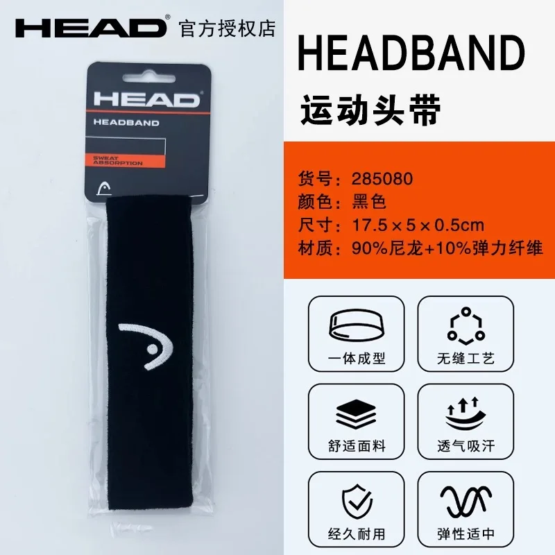 HEAD Tennis Hairbands Men and Women Sports Headbands Fitness Sweatband Badminton Yoga Basketball Running Fashion Sweat Headband
HEAD Tennis Hairbands Men and Women Sports Headbands Fitness Sweatband Badminton Yoga Basketball Running Fashion Sweat Headband