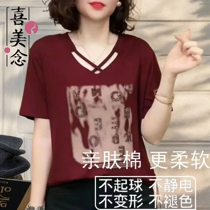 New Dopamine Cotton Fashionable Women's Round Neck Print Loose and Versatile Casual Short-sleeved Top
New Dopamine Cotton Fashionable Women's Round Neck Print Loose and Versatile Casual Short-sleeved Top