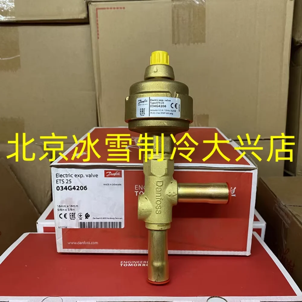Danfoss electronic expansion valve ETS25 034G4203 ETS25 034G4206 ETS25B 034G1020 ETS25 034G4221 ETS25B 034G1720
Danfoss electronic expansion valve ETS25 034G4203 ETS25 034G4206 ETS25B 034G1020 ETS25 034G4221 ETS25B 034G1720