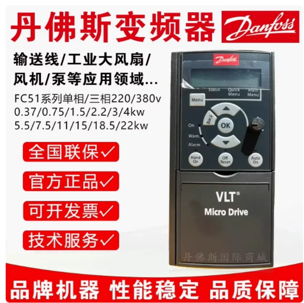 Brand new FC051P11KT4E20H FC051P15KT4E20H FC051P18KT4E20H Danfoss inverter FC051P22KT4E20H FC-051P1K5T4S20HX FC051PK37T2E20H
Brand new FC051P11KT4E20H FC051P15KT4E20H FC051P18KT4E20H Danfoss inverter FC051P22KT4E20H FC-051P1K5T4S20HX FC051PK37T2E20H