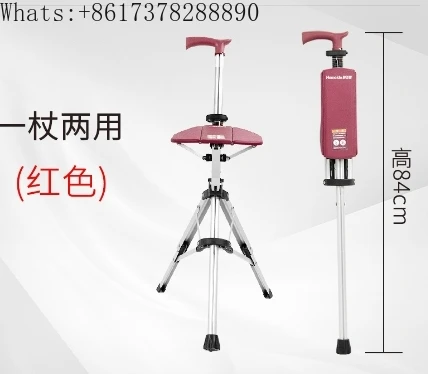 With Seat Adjustable Elderly Crutch Chair With Stool High Quality Aluminum Alloy Foldable Walking Cane Stick
With Seat Adjustable Elderly Crutch Chair With Stool High Quality Aluminum Alloy Foldable Walking Cane Stick
