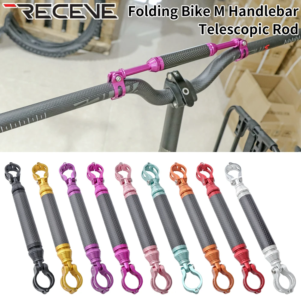 RECEVE Folding Bike Telescopic Rod Bicycle M Shape Handlebar Brace Bridge Extender Swallow-shaped Handlebar Holder For Brompton
RECEVE Folding Bike Telescopic Rod Bicycle M Shape Handlebar Brace Bridge Extender Swallow-shaped Handlebar Holder For Brompton