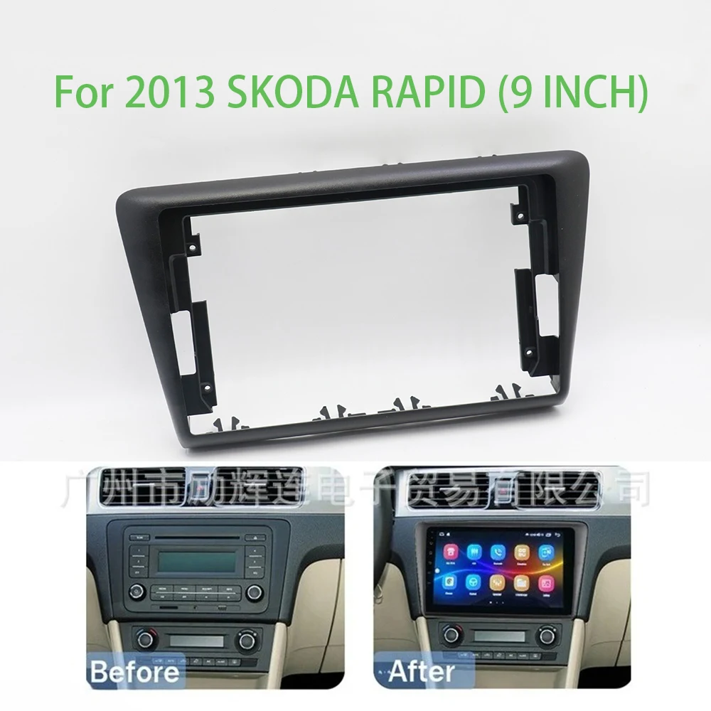 For 2013 SKODA RAPID Car Accessories 9 Inch Frame Fascia Adapter Android Radio Audio Dash Fitting Panel Kit