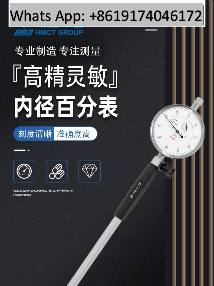 Inner diameter dial gauge, micrometer, cylinder gauge, 3-4-6-10-18-18-35-50-50-100-160-250-450
Inner diameter dial gauge, micrometer, cylinder gauge, 3-4-6-10-18-18-35-50-50-100-160-250-450