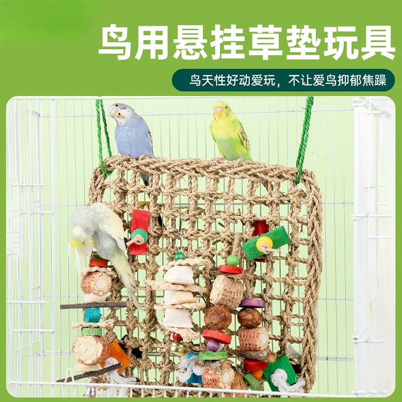 30/30CM Colorful Parrot Cage Hammock Foraging Wall Colorful Straw Swing with Hooks Straw Foraging Wall Foraging Toy Climbing Net
30/30CM Colorful Parrot Cage Hammock Foraging Wall Colorful Straw Swing with Hooks Straw Foraging Wall Foraging Toy Climbing Net