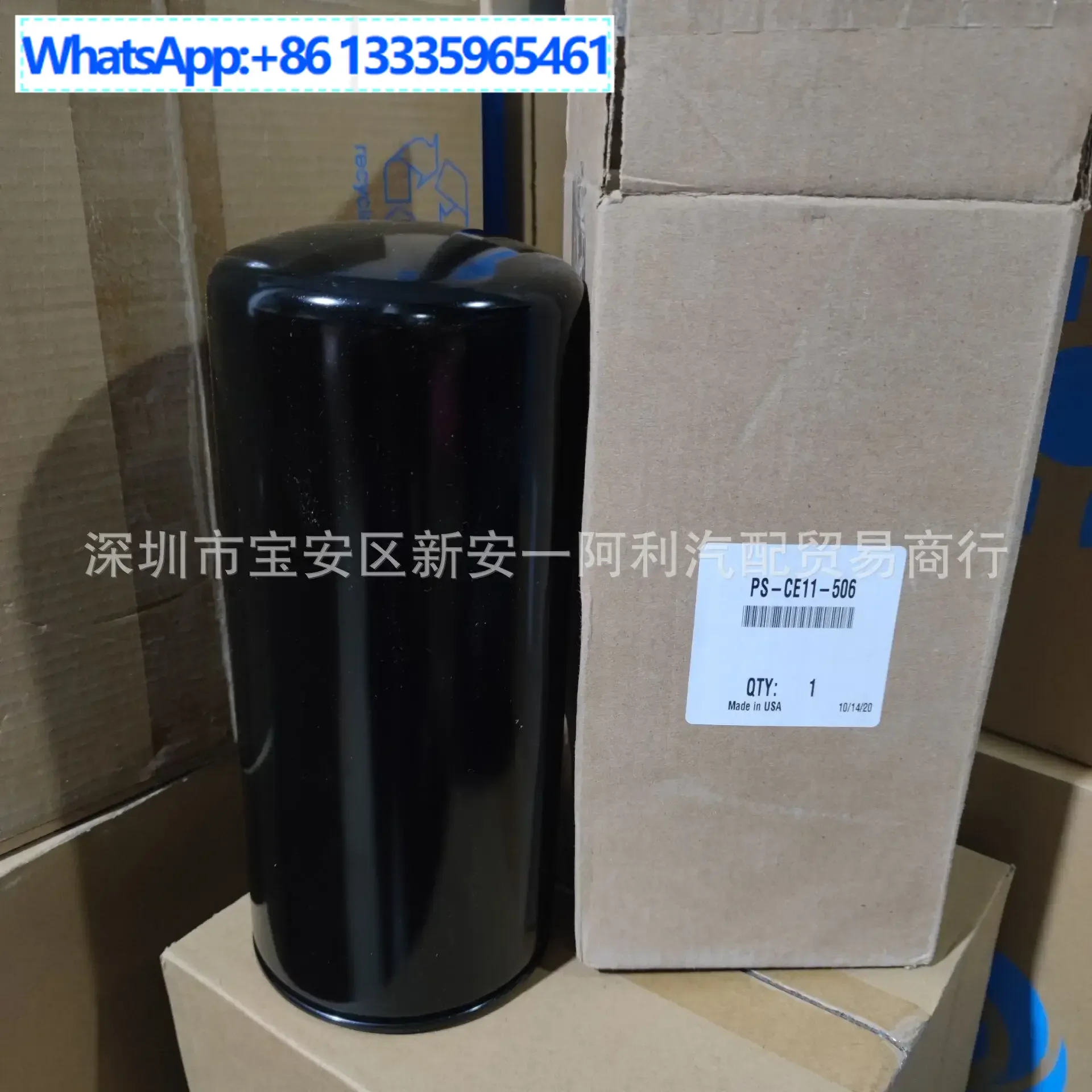 Suitable for AG screw 75 air compressor oil filter SG55 oil filter three filter sensor PS-CE11-506
Suitable for AG screw 75 air compressor oil filter SG55 oil filter three filter sensor PS-CE11-506