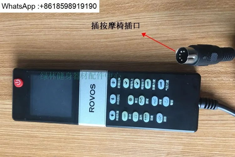 Оснащен проводным контроллером, монитором, панелью управления, аксессуарами для массажного кресла и пультом дистанционного управления для массажа RPRO318.
Оснащен проводным контроллером, монитором, панелью управления, аксессуарами для массажного кресла и пультом дистанционного управления для массажа RPRO318.