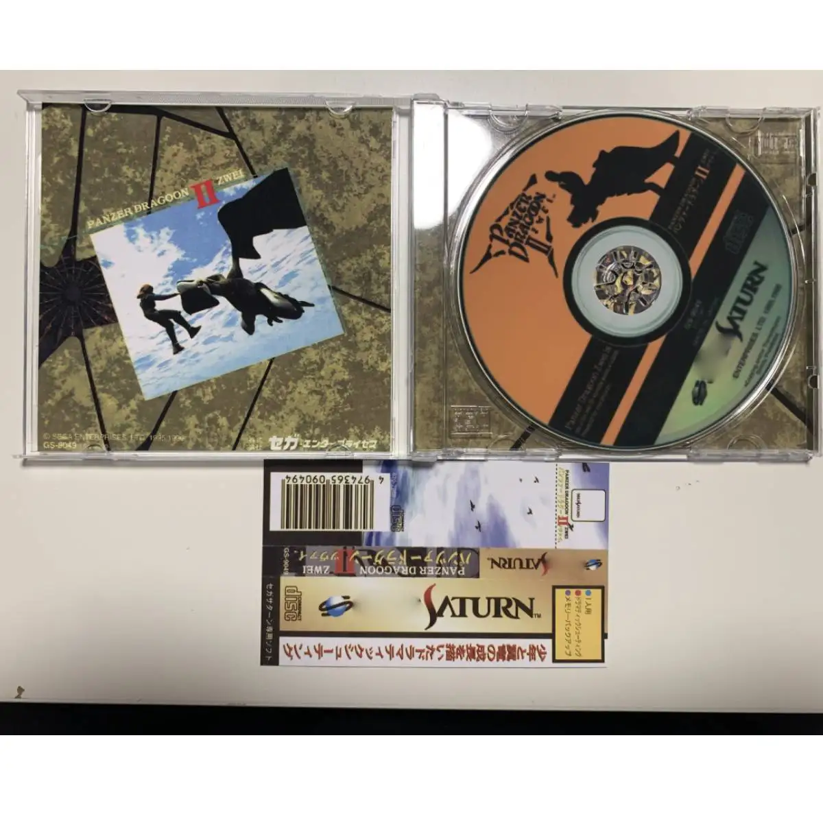 Saturn Copy Disc Game Panzer Dragoon II Zwei Unlock SS Console Game Optical Drive Retro Video Direct Reading Game
Saturn Copy Disc Game Panzer Dragoon II Zwei Unlock SS Console Game Optical Drive Retro Video Direct Reading Game