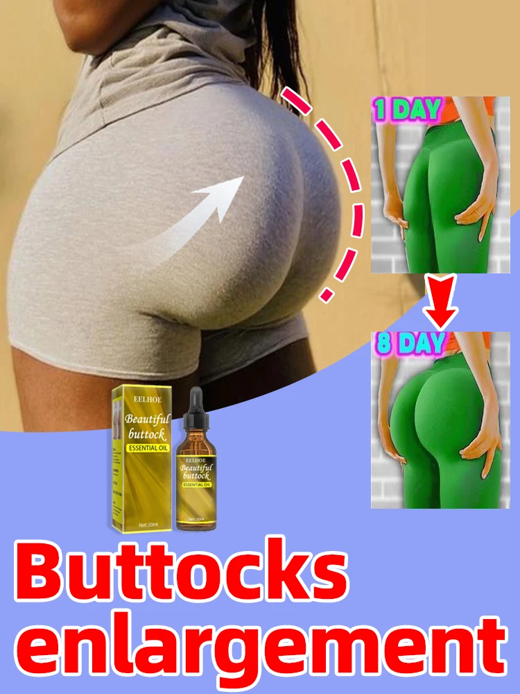 Наполнение ягодицами
Наполнение ягодицами