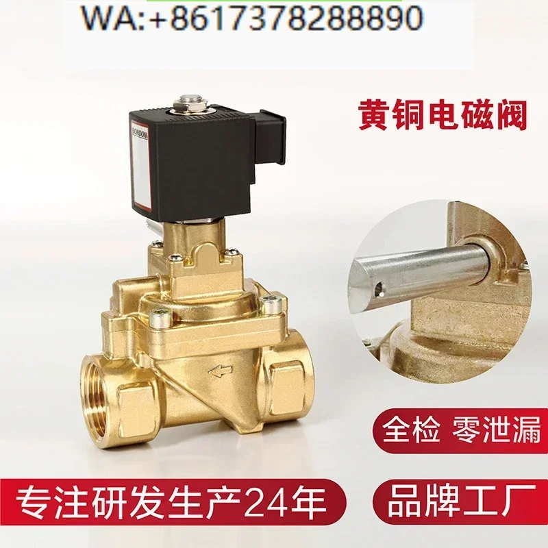 Two-position two-way brass pilot diaphragm solenoid valve manual button fire water solenoid valve
Two-position two-way brass pilot diaphragm solenoid valve manual button fire water solenoid valve