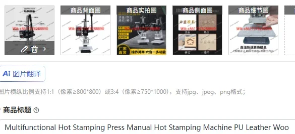 Multifunctional Hot Stamping Press Manual Hot Stamping Machine PU Leather Wood Pressure Marking Machine
Multifunctional Hot Stamping Press Manual Hot Stamping Machine PU Leather Wood Pressure Marking Machine
