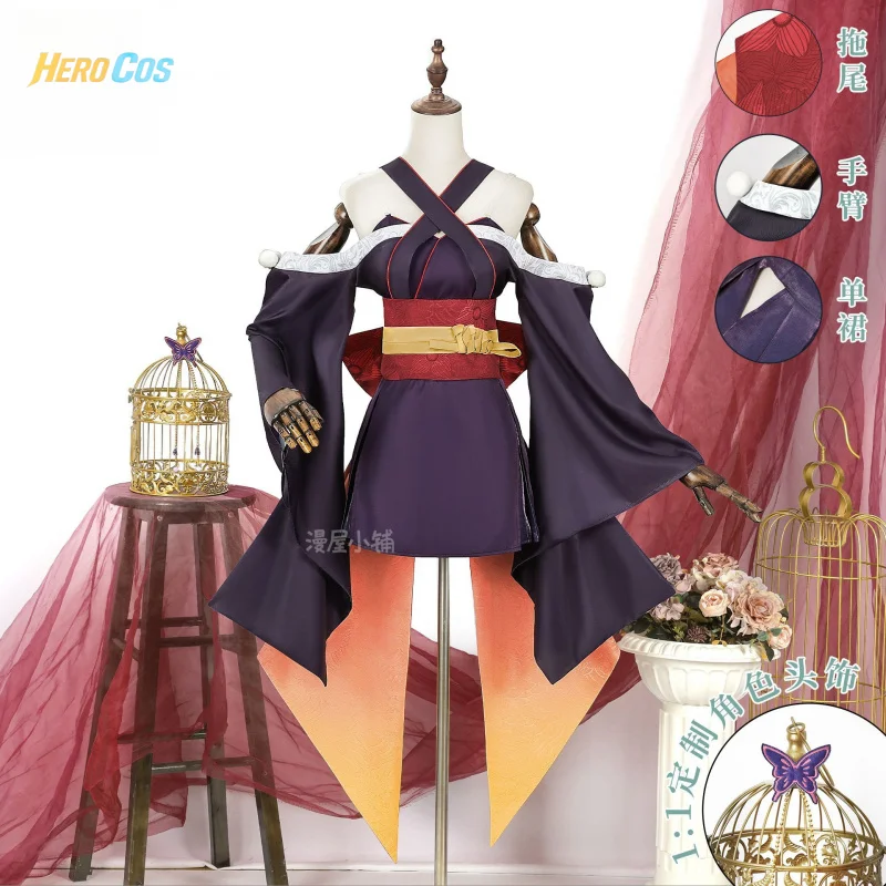 Murasame Cosplay Costume Game Senren Banka Cosplay Clothing Full Set Anime Uniform Halloween Party Outfit
Murasame Cosplay Costume Game Senren Banka Cosplay Clothing Full Set Anime Uniform Halloween Party Outfit