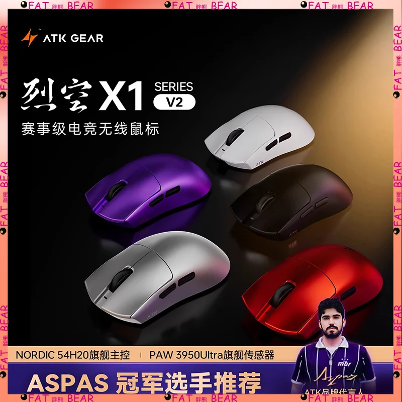 Беспроводная двойная двухрежимная мышь ATK x1v2 8K PAW3395/3950 Ultra Gaming Mouse ULTRA MAX Эргономичный аксессуар с длительным сроком службы батареи Gamer
Беспроводная двойная двухрежимная мышь ATK x1v2 8K PAW3395/3950 Ultra Gaming Mouse ULTRA MAX Эргономичный аксессуар с длительным сроком службы батареи Gamer