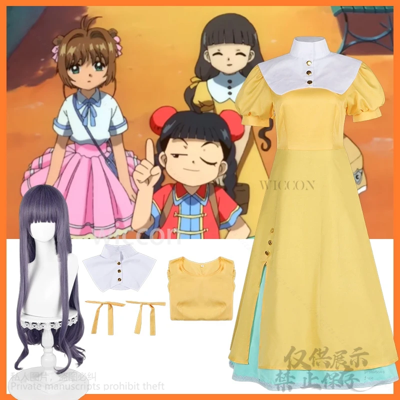 Tomoyo Daidouji аниме Cardcaptorr Сакура косплей костюм желтое платье прекрасный Kawaii нежный милый парик Лолиты вечерние Cos по индивидуальному заказу
Tomoyo Daidouji аниме Cardcaptorr Сакура косплей костюм желтое платье прекрасный Kawaii нежный милый парик Лолиты вечерние Cos по индивидуальному заказу