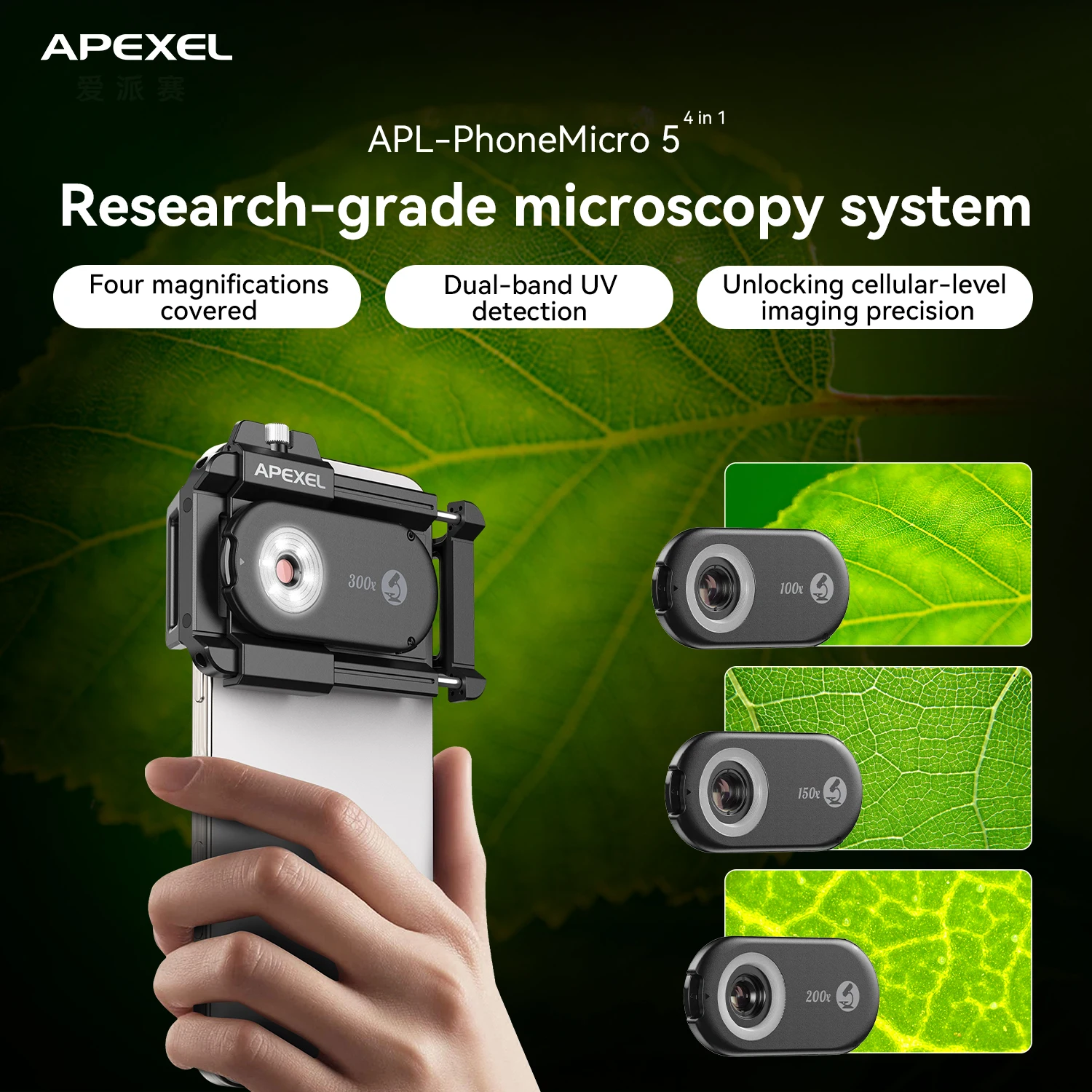 APEXEL 4-in-1 Microscope Lens Set 100X/150X/200X/300X Phone Magnifier USB Digital Microscope Compatible With All Smartphones
APEXEL 4-in-1 Microscope Lens Set 100X/150X/200X/300X Phone Magnifier USB Digital Microscope Compatible With All Smartphones