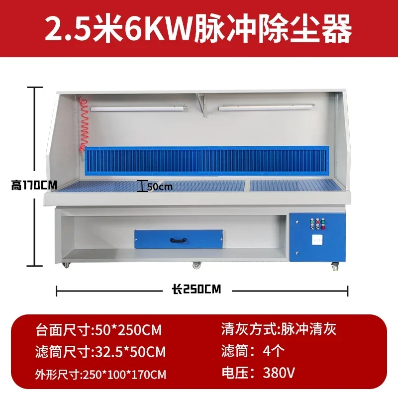 X6-6 worktable polishing hardware deburring vacuum table stone woodworking dust collection cabinet
X6-6 worktable polishing hardware deburring vacuum table stone woodworking dust collection cabinet